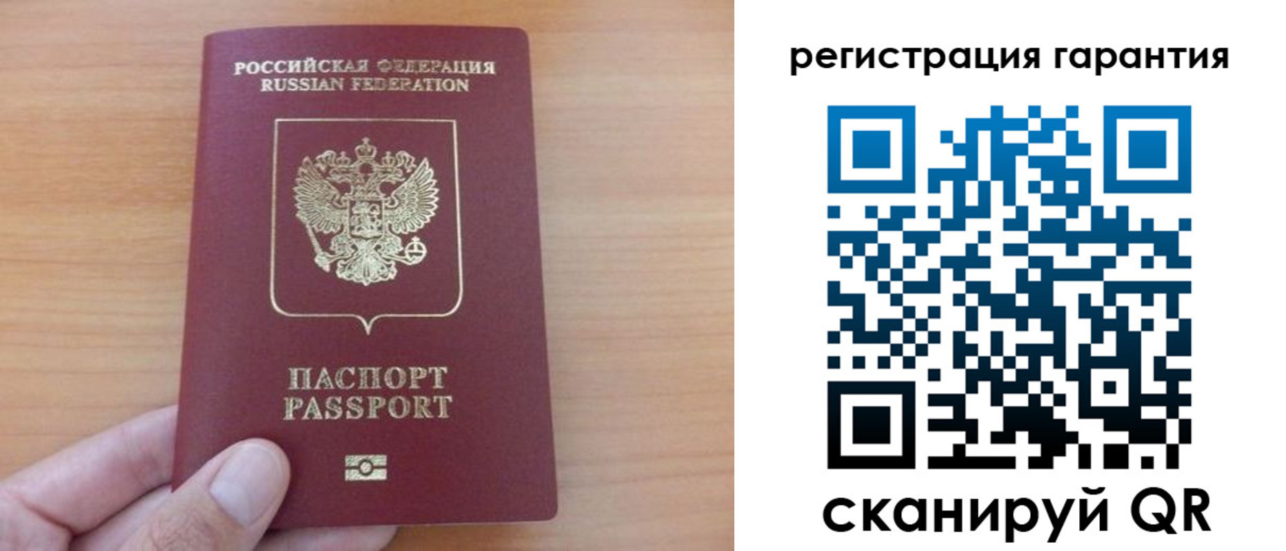 временная регистрация адрес в Свердловской области