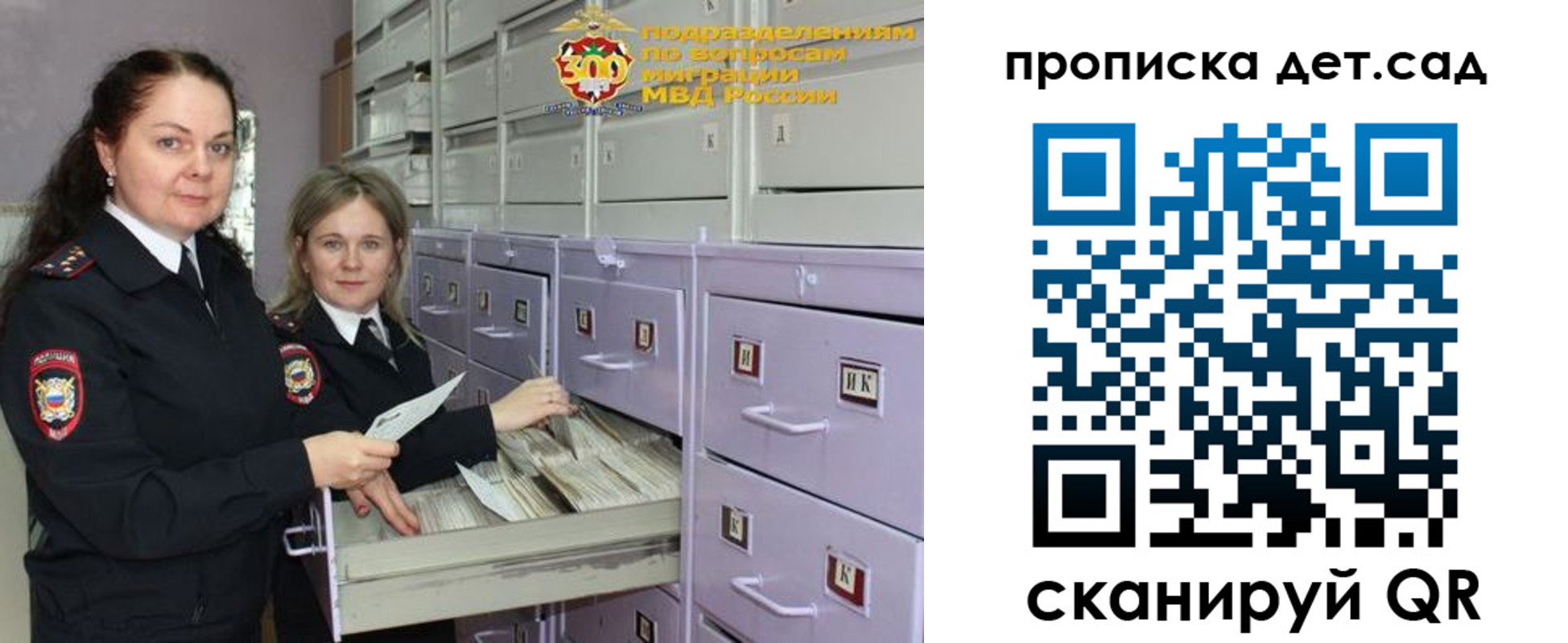 прописка поиск в Свердловской области