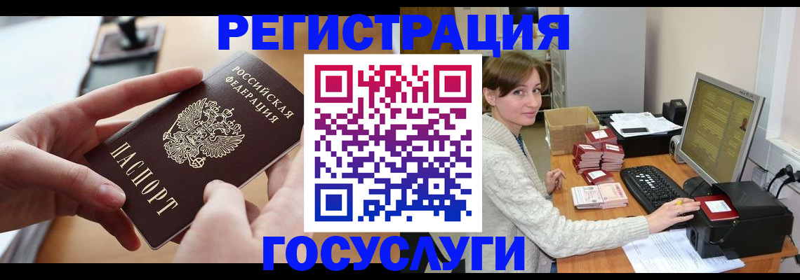временная регистрация собственник в Свердловской области