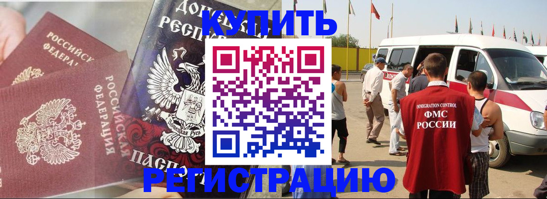 временная регистрация для школы в Свердловской области